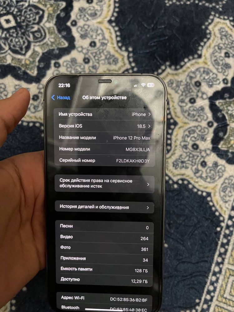 Iphone 12 pro max sotiladi