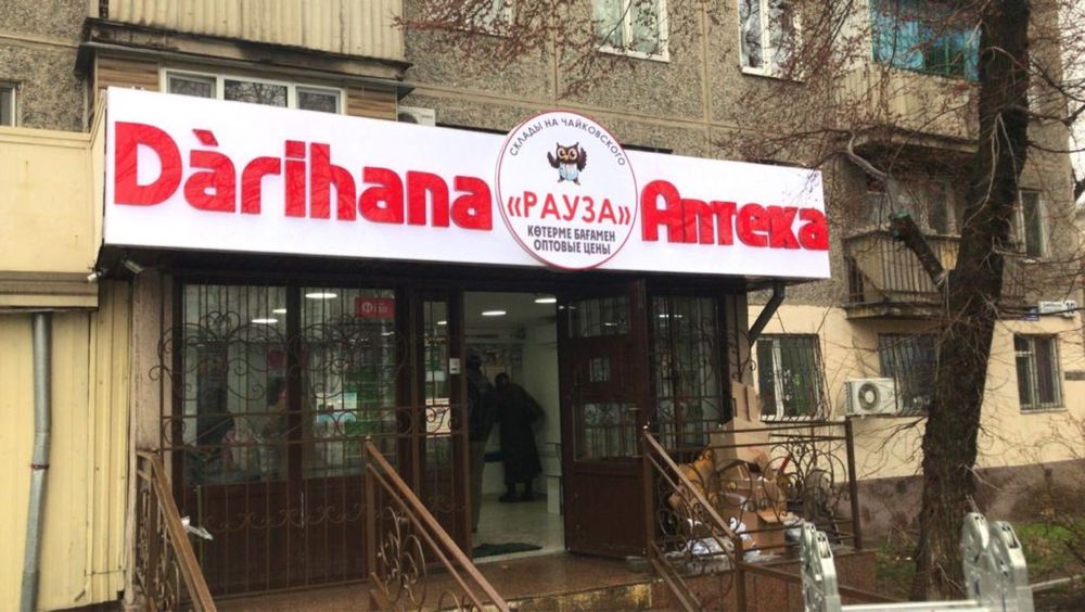 Вывеска, Объемные буквы, Наружная Реклама