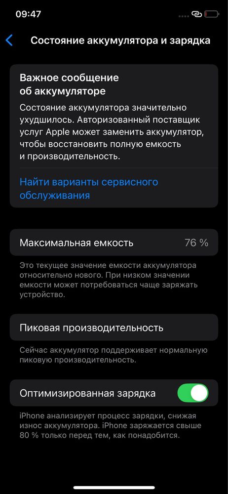 IPhone xs ideal xolatda