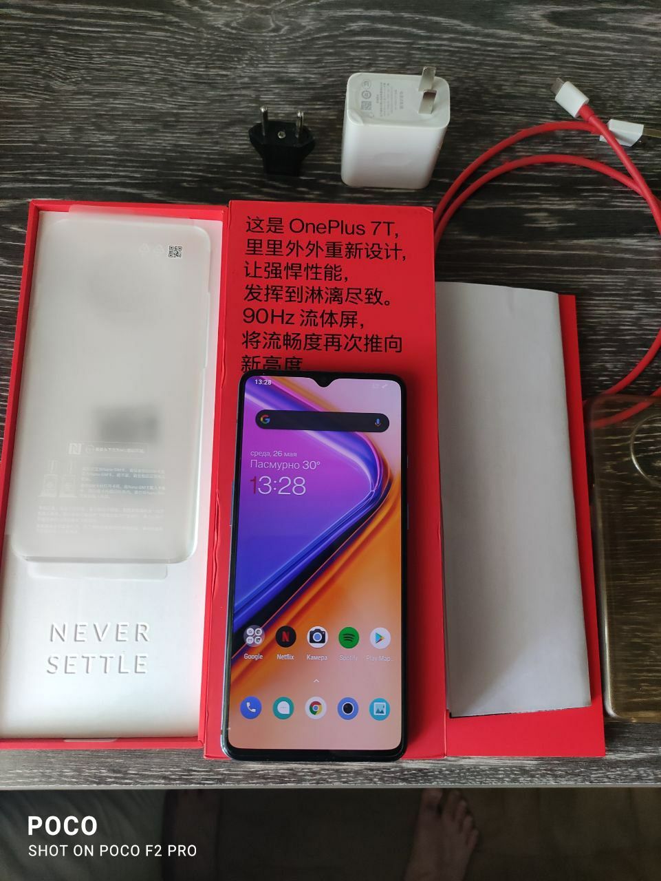 Oneplus 7T 8/128 Blue