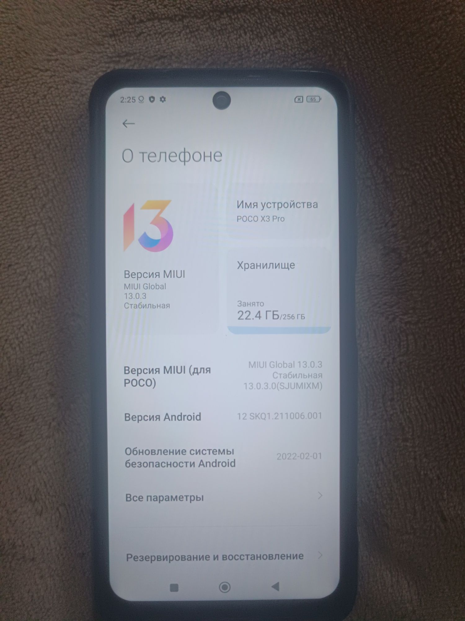 Продам Poco X3 pro Поко Х3 про