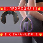 НЕМСКИ Електронен мускулен стимулатор за стя – ETB Trainer + ЛЕД ФЕНЕР