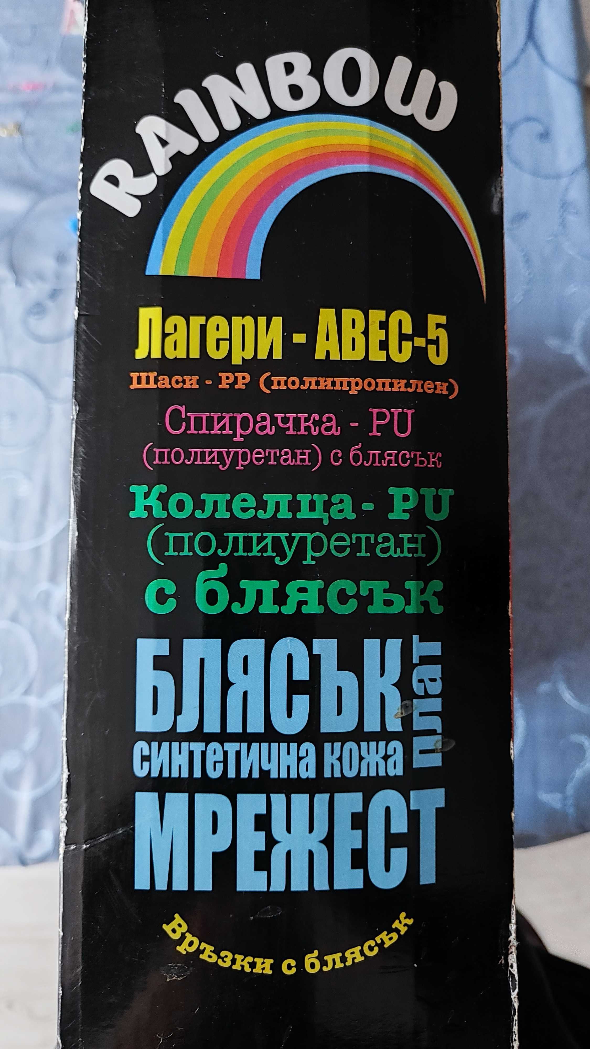 Детски кънки BYOX RAINBOW