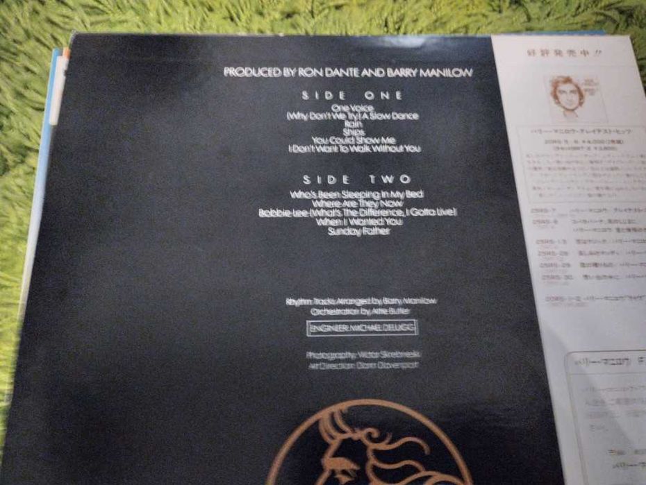 Pack 5 LP PRESE VINIL  Editii JAPONEZE  Barry Manilow  -NM-