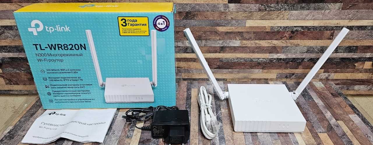 Wi-Fi роутер TP-Link TL-WR820N