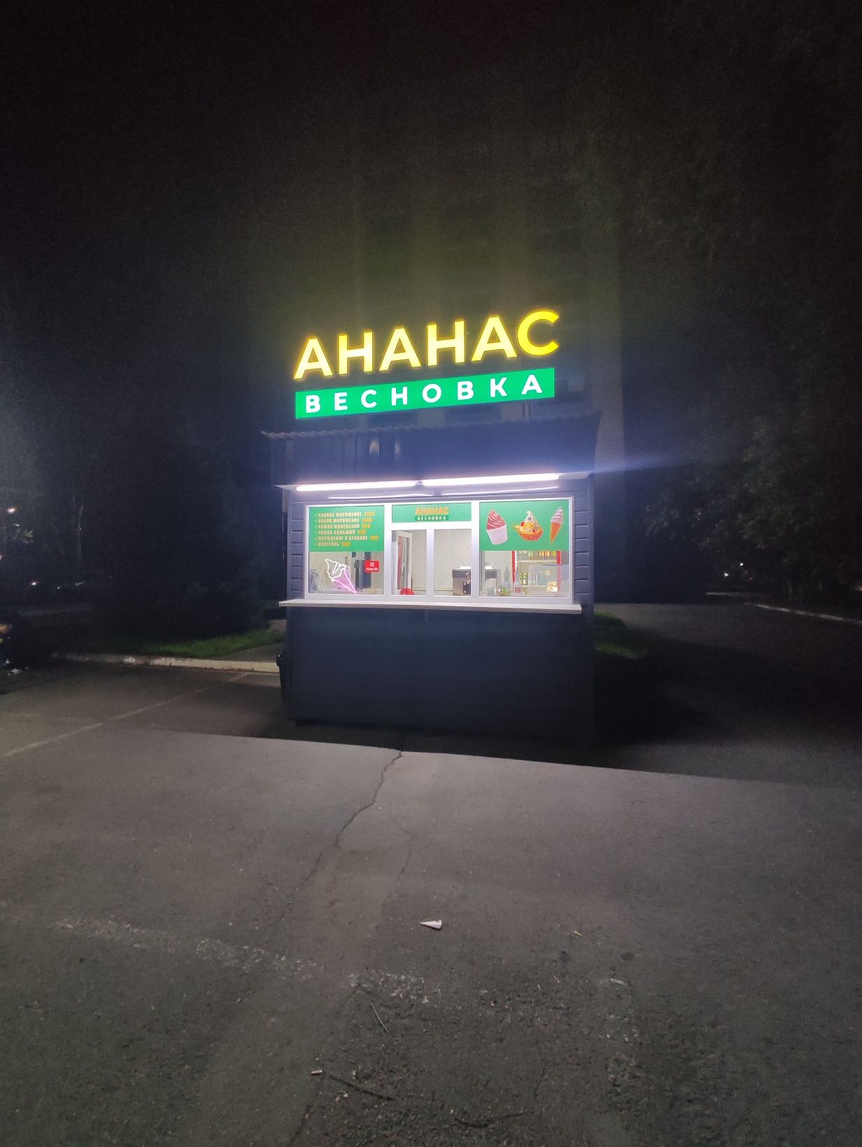 киоск витринный 305×255×280 торговый павильон 
[28.08