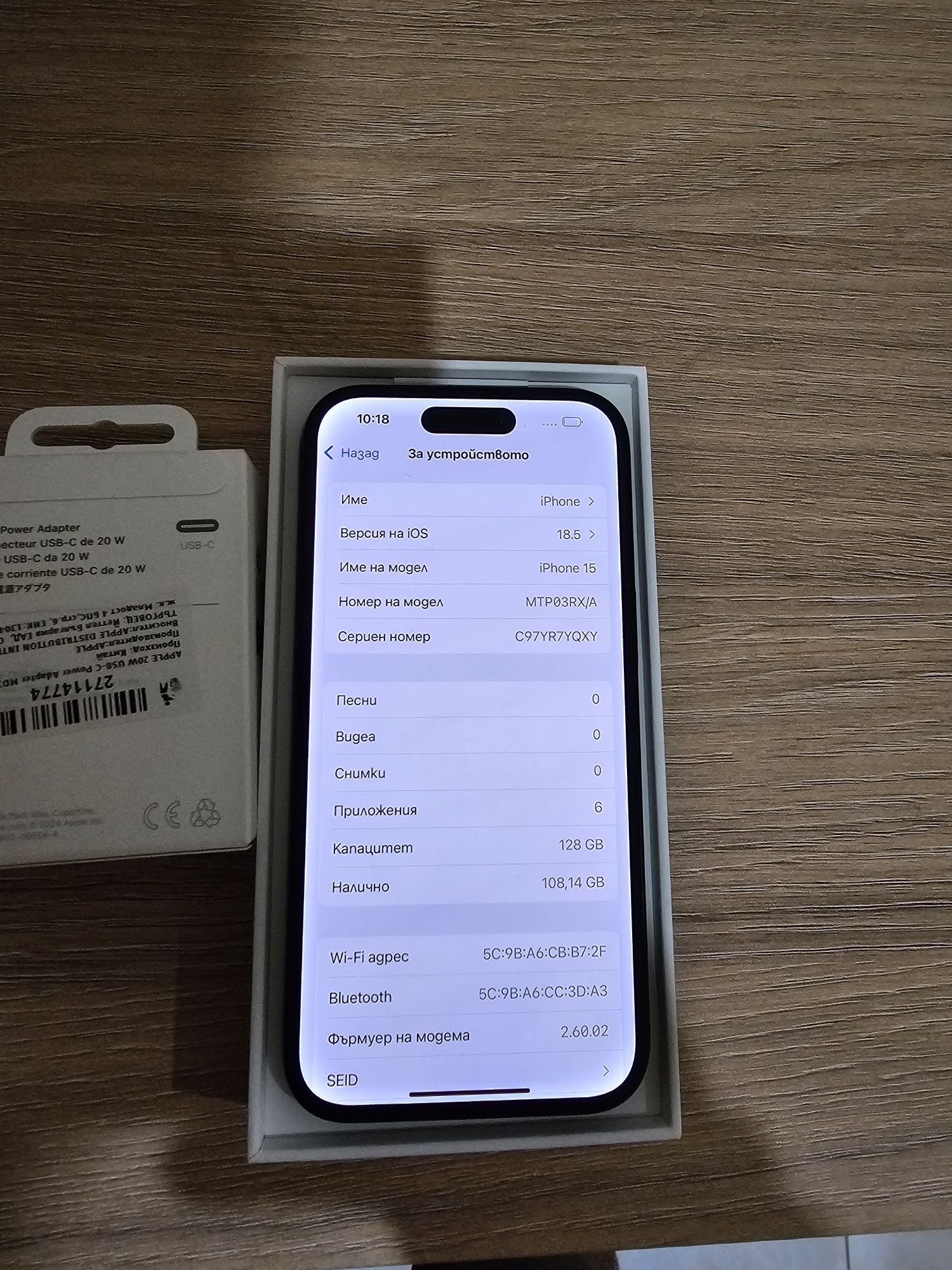 Iphone 15 128GB Нов