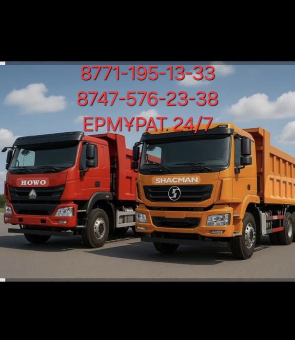 Вывос Мусор 24/7 снега