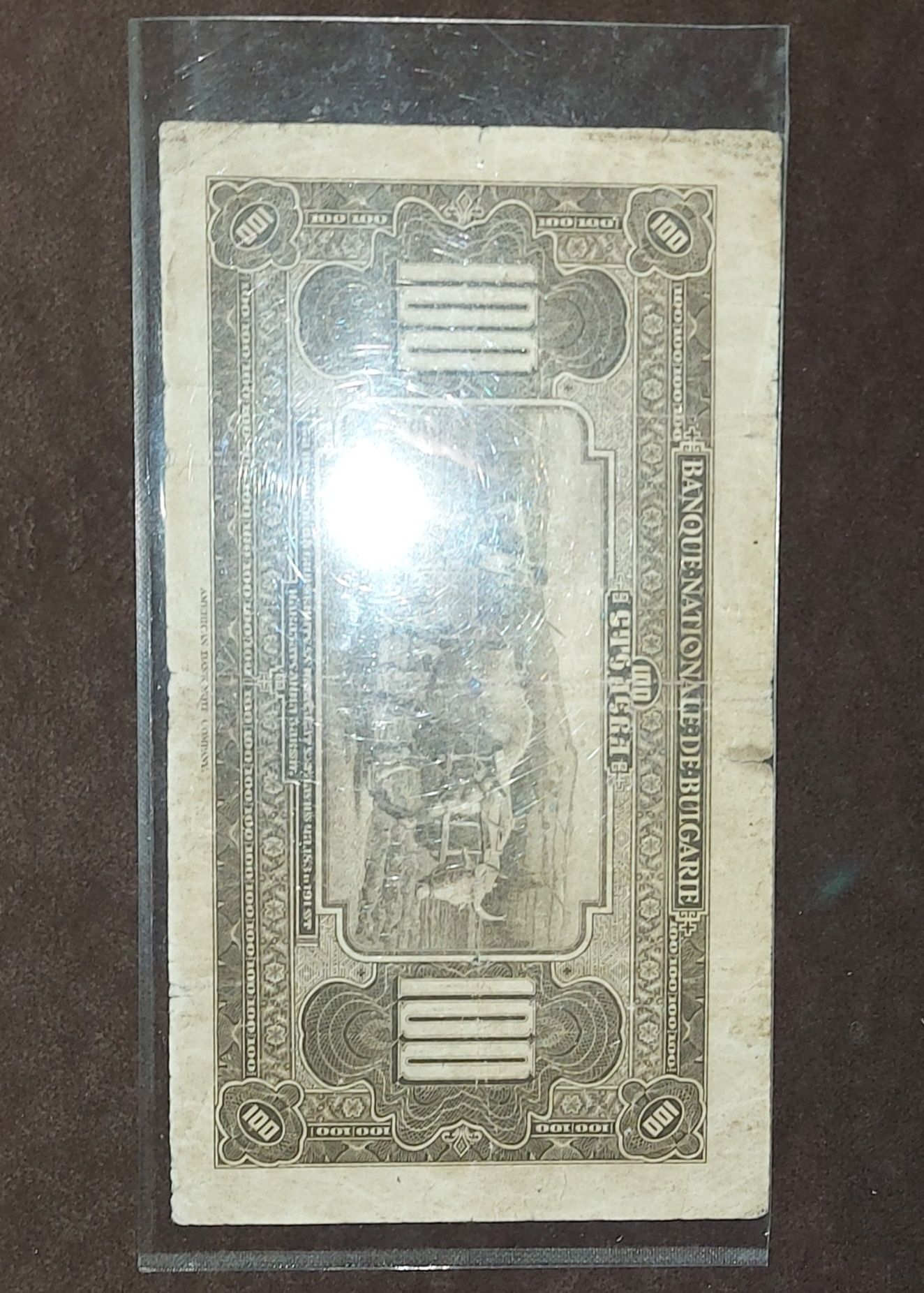 100лв. 1922г. Царство България