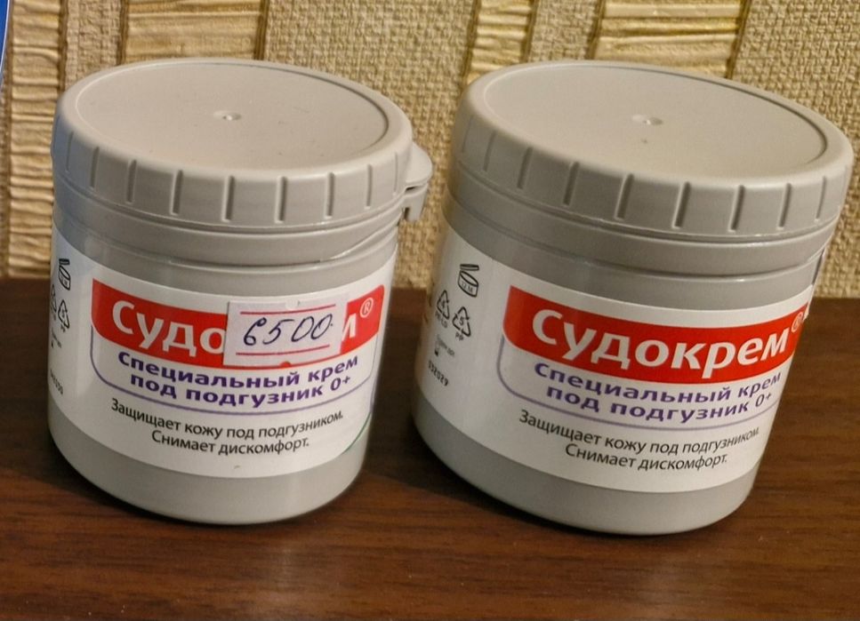 Крем под подгузник 3000тг