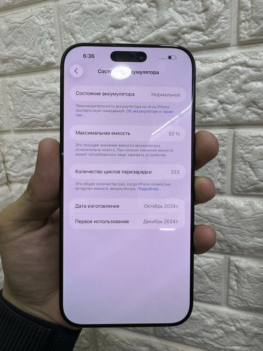 iPhone 16 Pro Max holati ideal