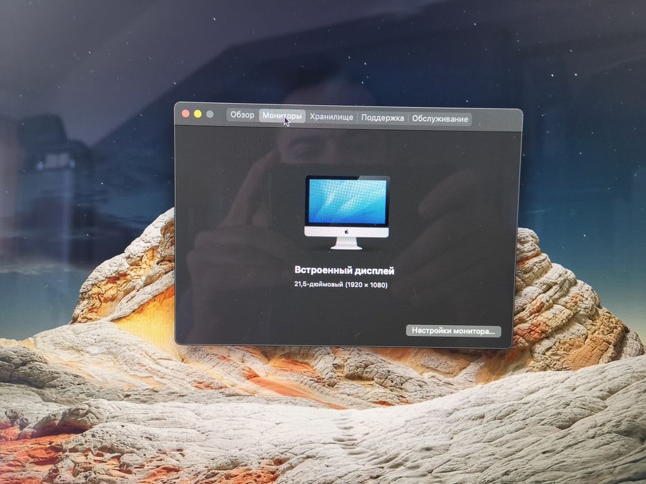 SSD! Apple Imac 2014 mid 21,5 SSD 500GB