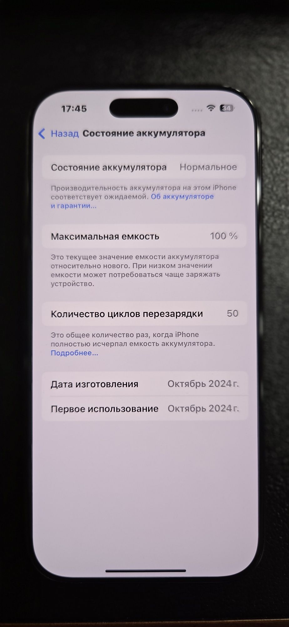 Iphone 16 pro 256 GB Sim karta qora