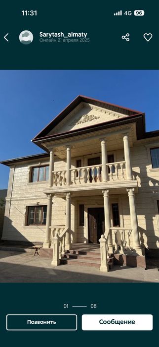 Термопанели лучшего качества основа из пеноплекса утепляет и сохраняет