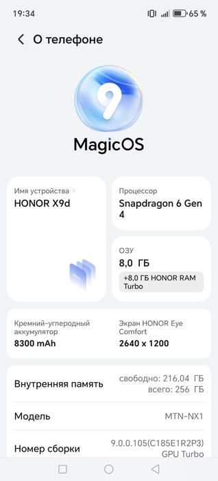 Honor x9d Black 8/256 Gb Ideal
