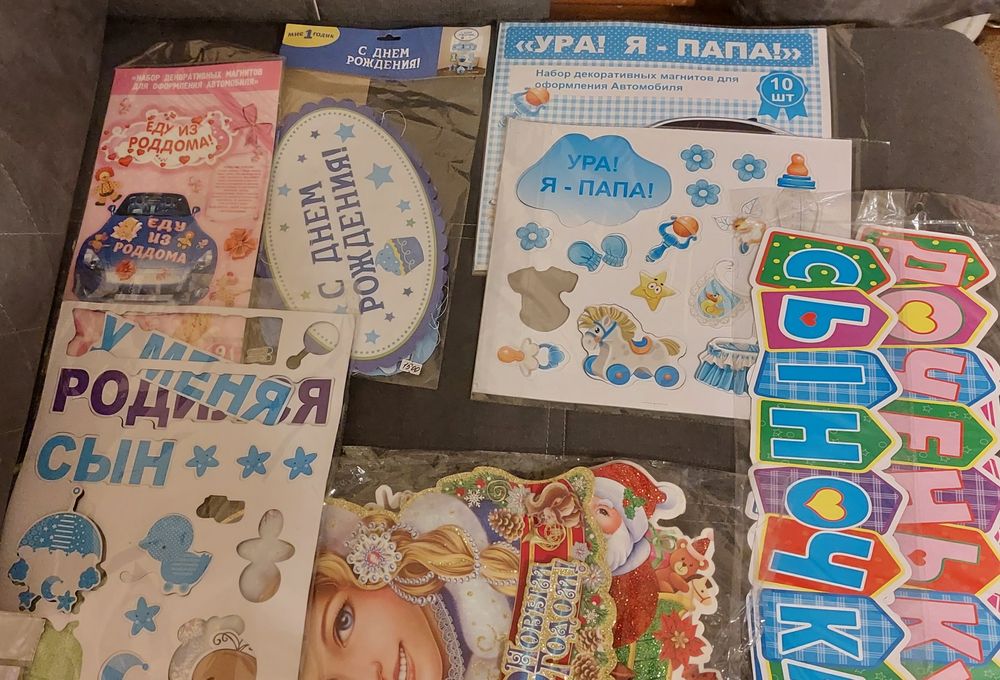 Наклейки и магниты на выписку из роддома