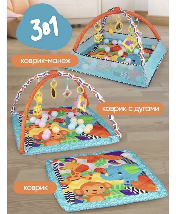 Коврик для детей , коврик для ребенка , развивающие игры