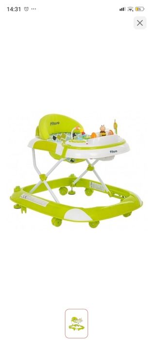 Ходунки - каталка