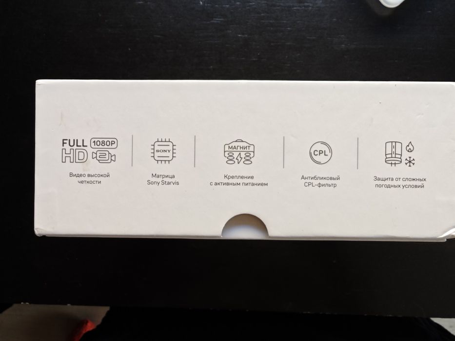 Видеорегистратор iBOX RoadScan WiFi GPS Dual черный