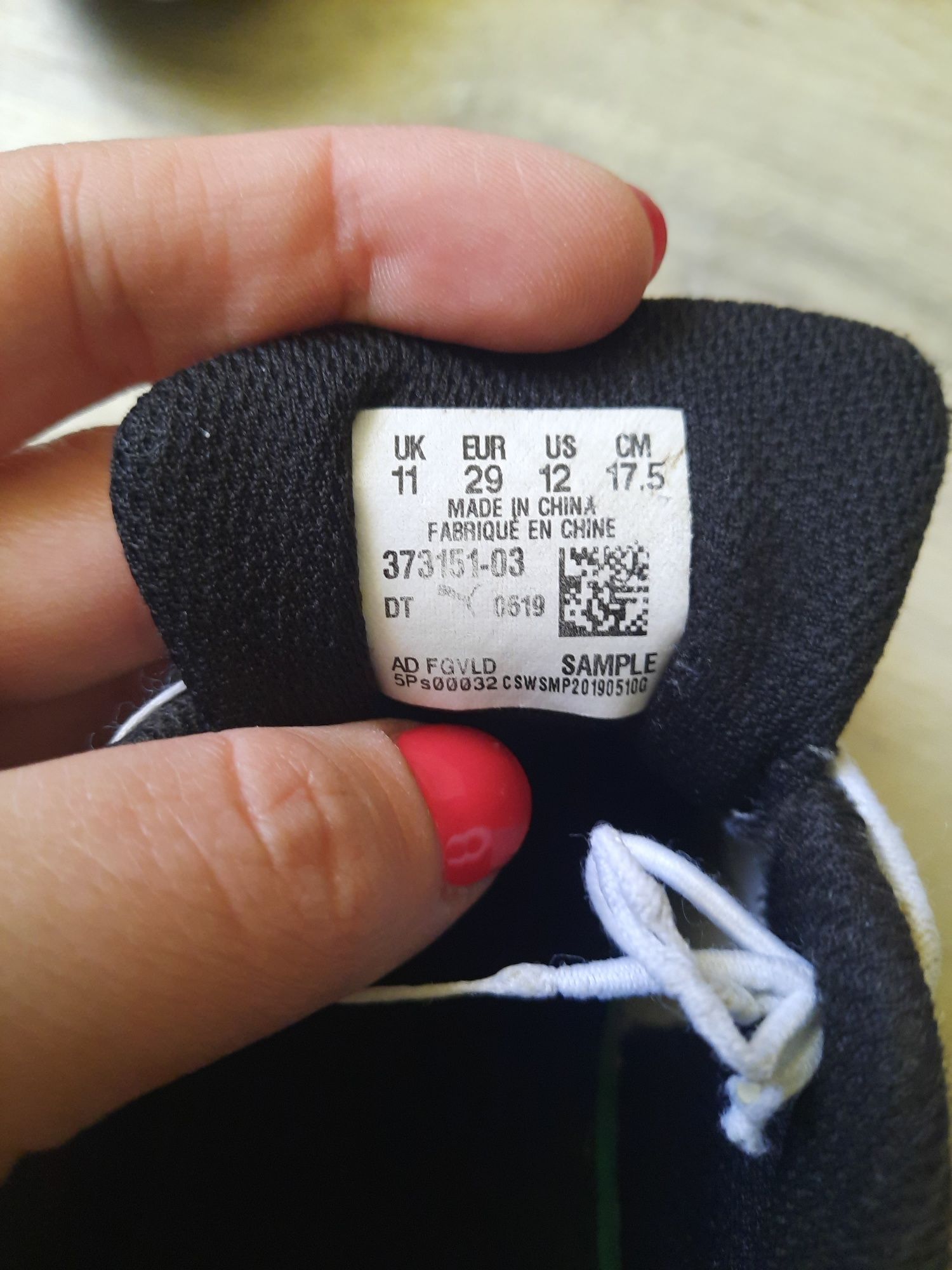 Детски кецове и маратонки Puma