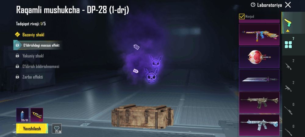 pubg akkaunt прадаяу