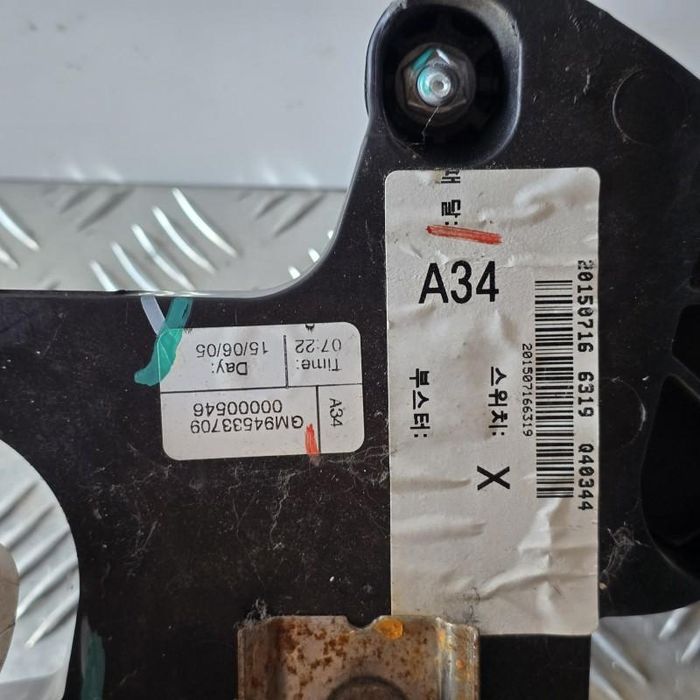 Pod pedalier automat Opel Mokka