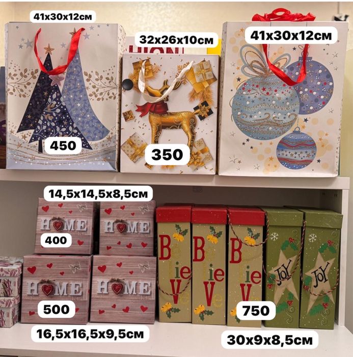 Подарочные коробки для подарков и алкогольных напитков