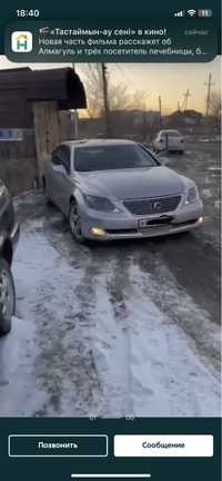 Lexus.  Ls460….