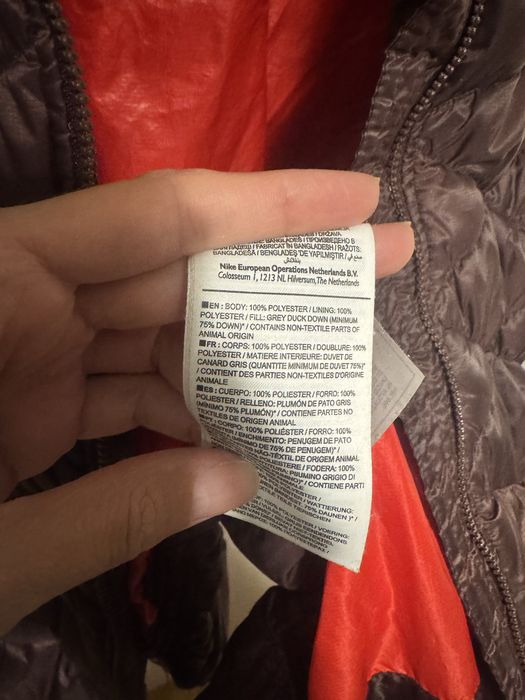 Дамско яке с гъши пух Nike