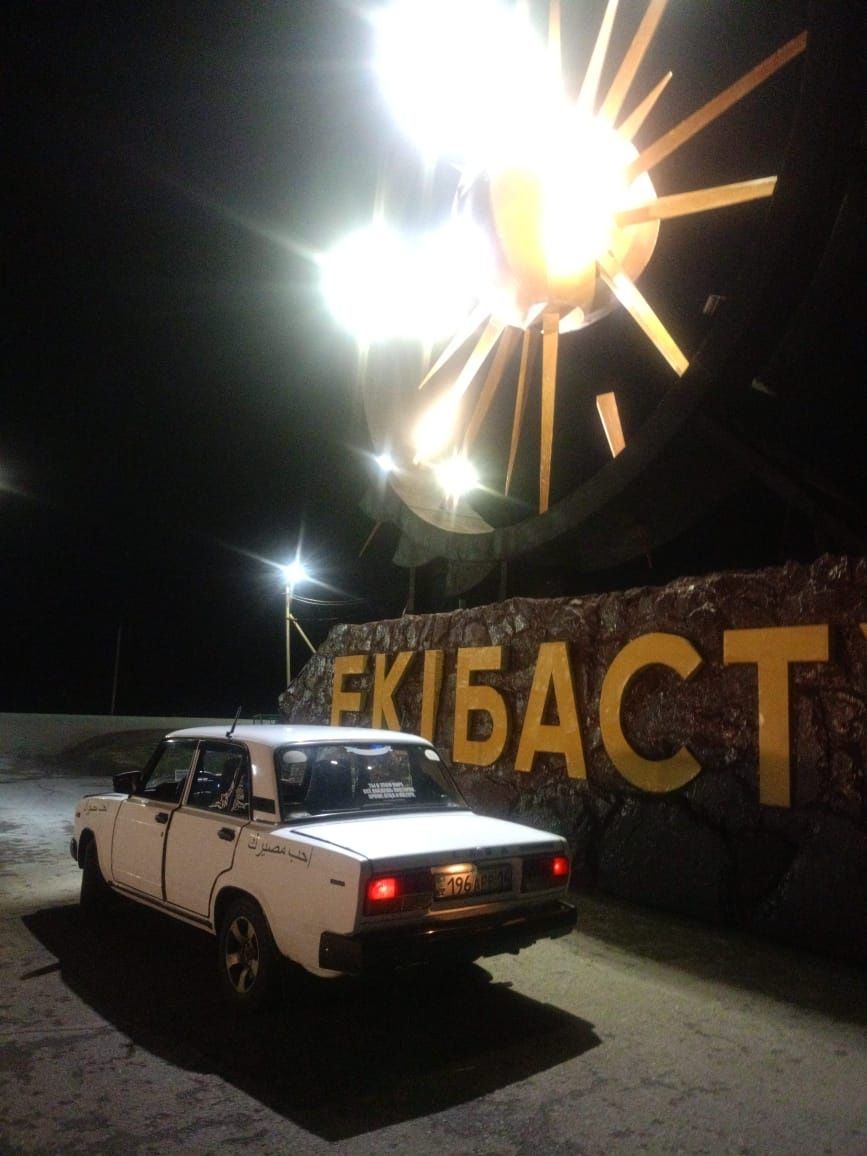 Ассалаумагалейкум