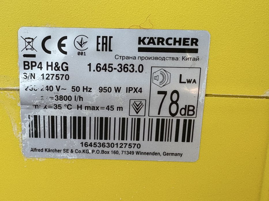 Hidrofor Karcher BP4