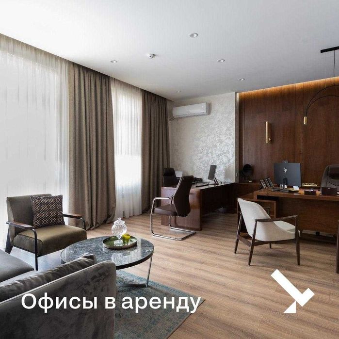 Аренда помещения 238 кв.м. Яккасар.р-н, Кушбеги