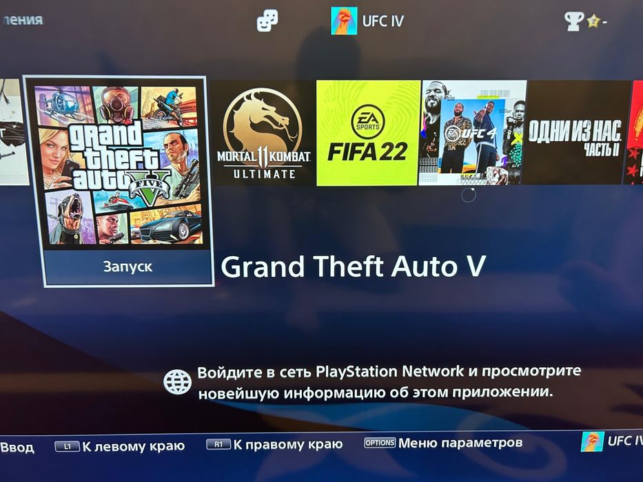 Ps4 slim 1TB с доп играми