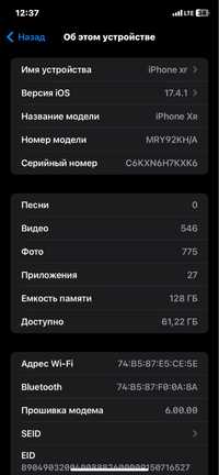 Iphone Xr 128 tali 80 yomkos