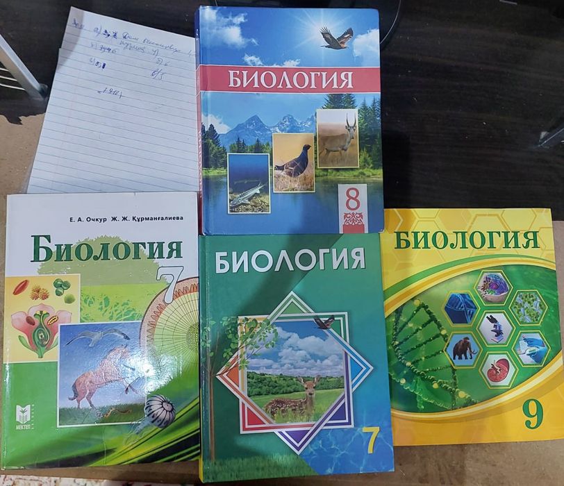 Продам книги биология