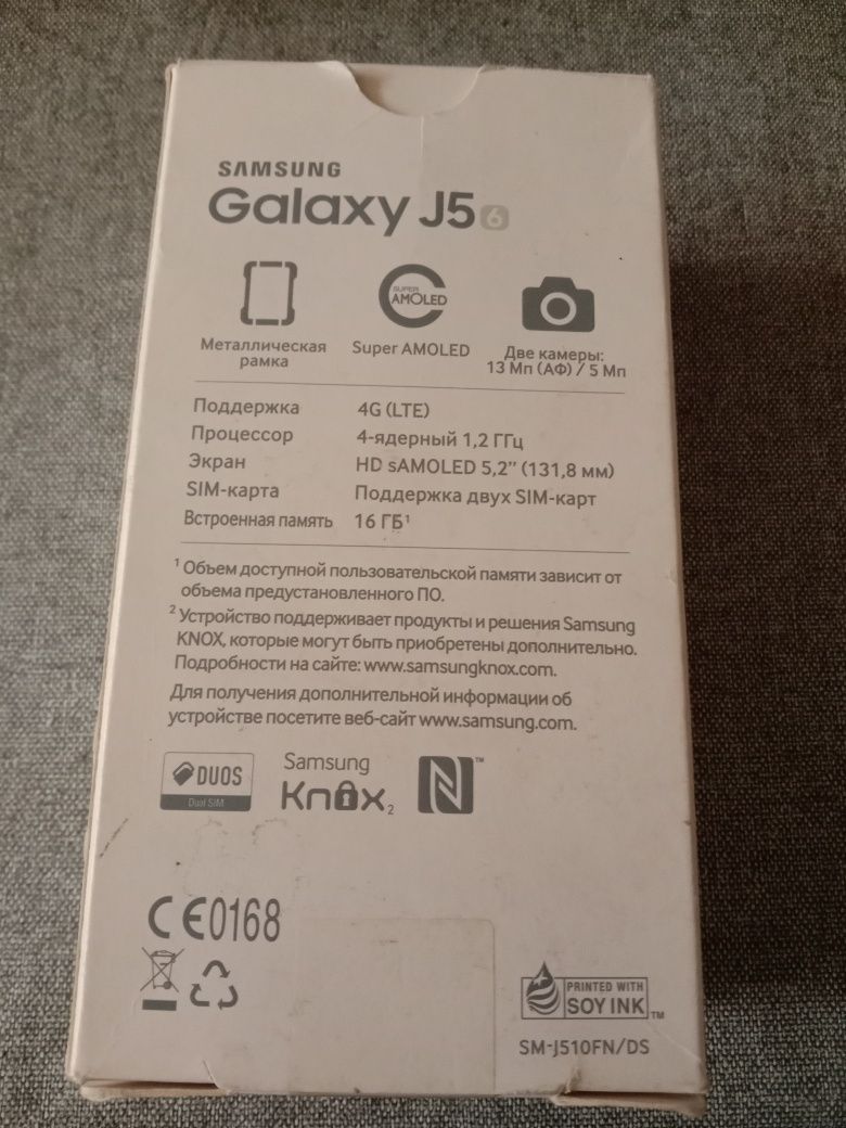 Продам телефон в хорошем состоянии марка Самсунг j5