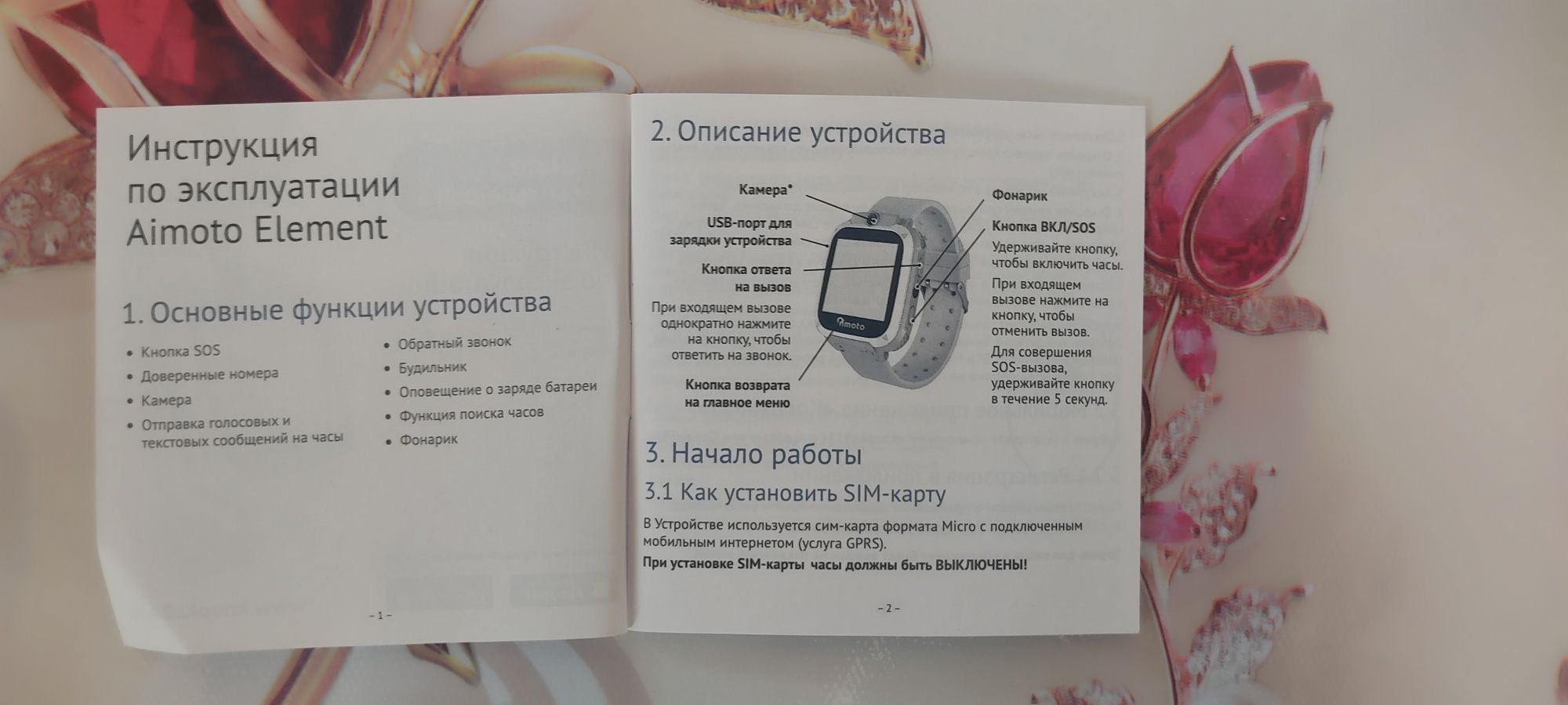 Продам свои часы