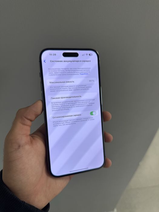 Айфон 14 про макс