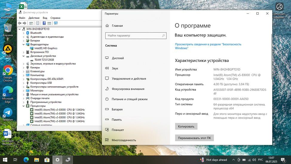 Ноутбук Acer Extensa EX2519 x5-e8000