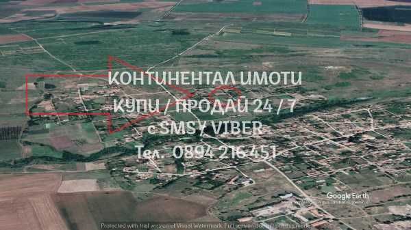 кодг.62578. Дворно място 1900м2 с право на строеж, ток и вода