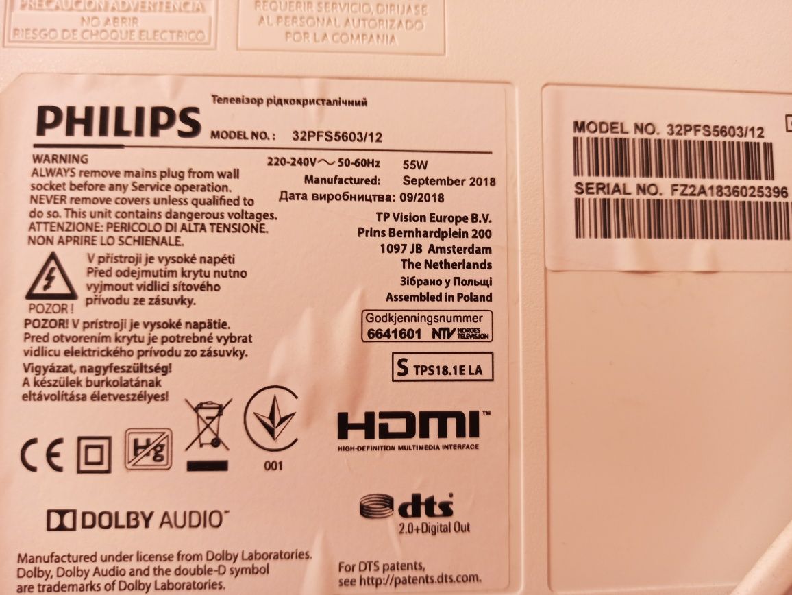 Продавам телевизор Philips