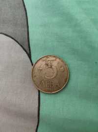 Пет лева 1992г. Монета
