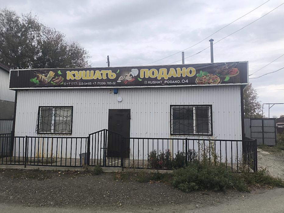 Продам готовый бизнес