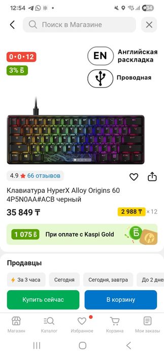 Hyperx origins 60 игровая клавиатура 60%
