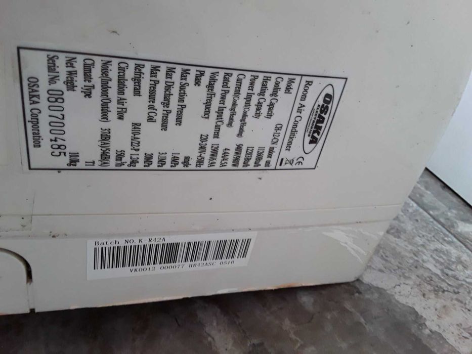 Вътрешно тяло за климатик Osaka