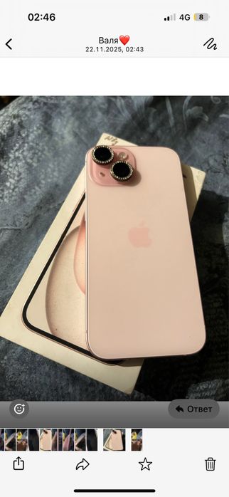 Продам айфон 15 в хорошем состояние
