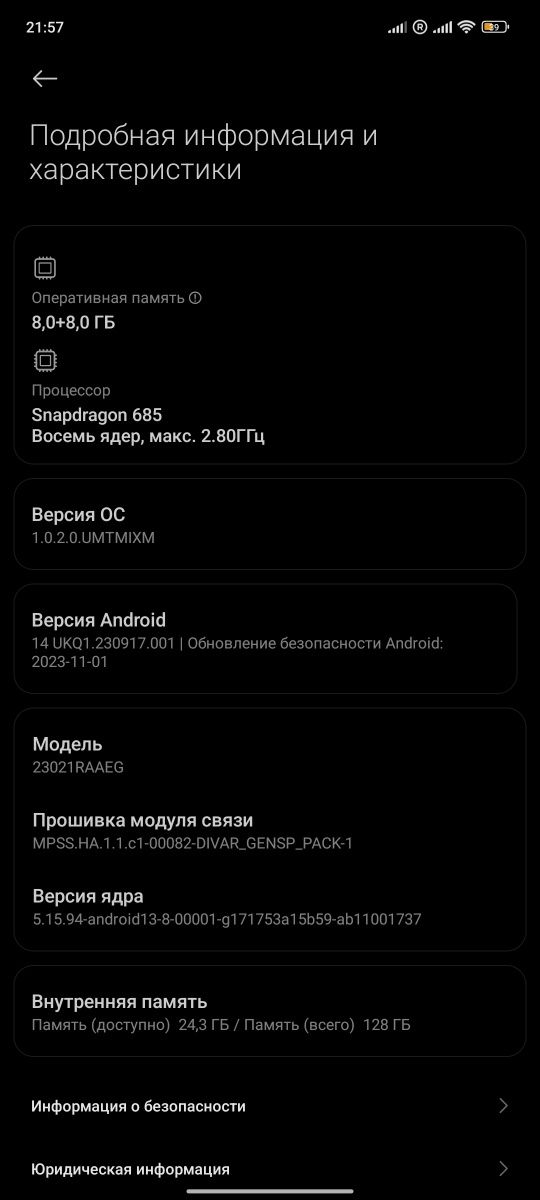 Redmi note 12 8+8/128