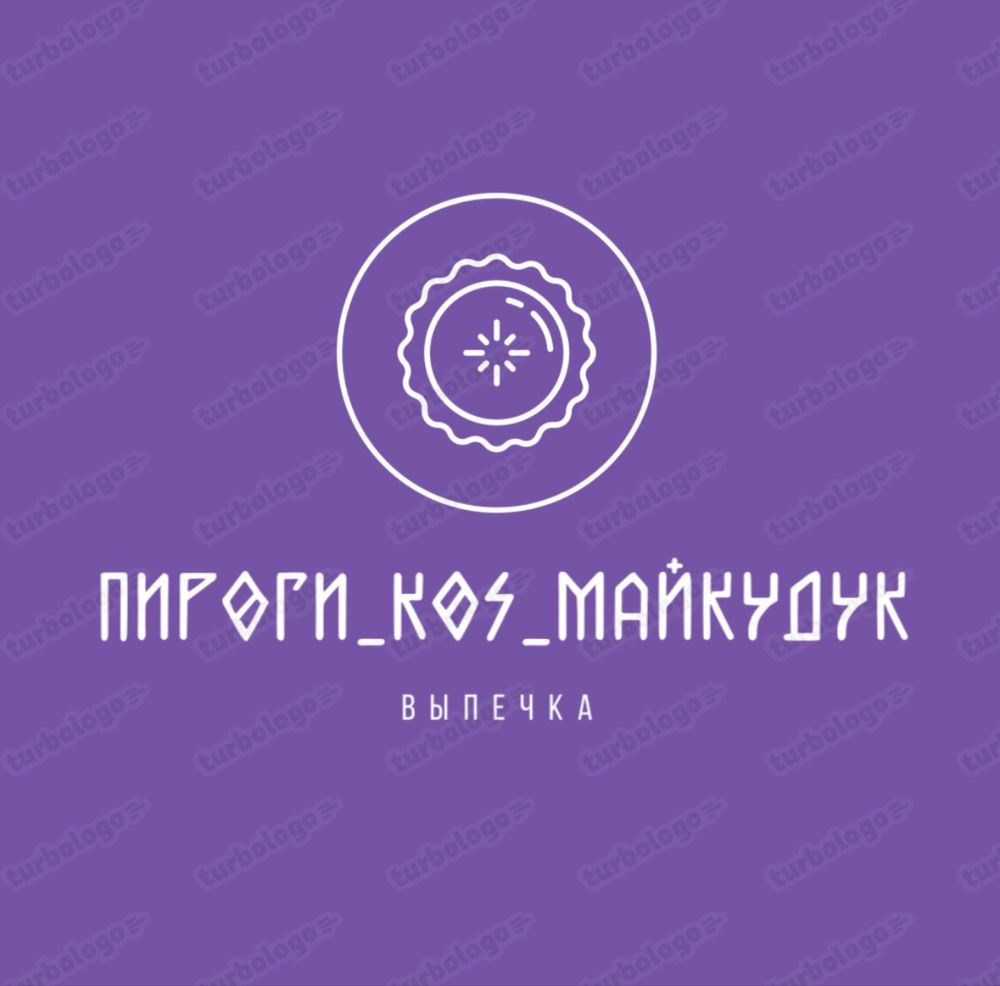 Домашние пироги и тд