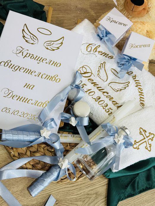 Комплекти за кръщене