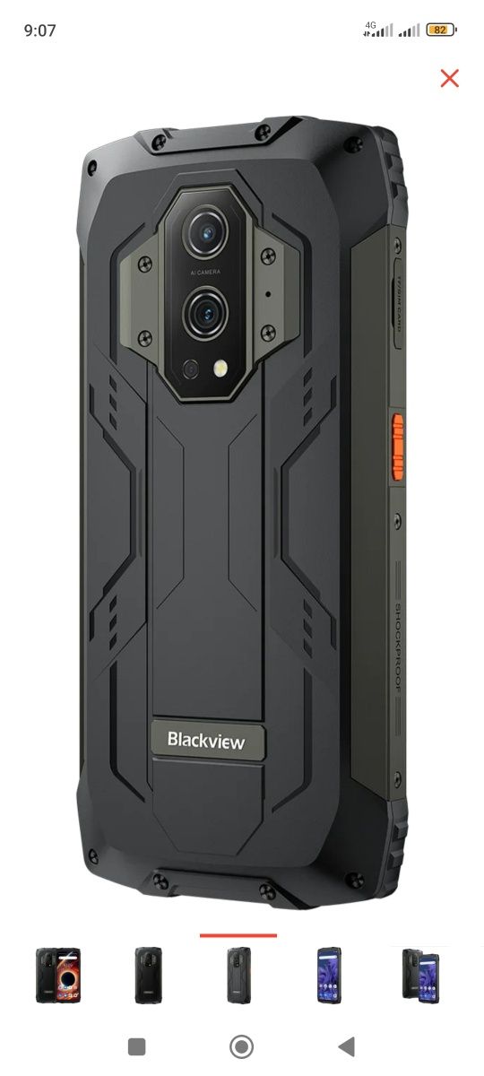 Новый смартфон  Blackview 9300